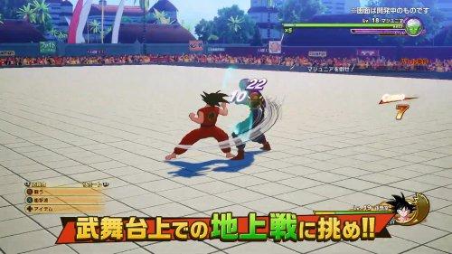 暗涌的天下第一武道会
