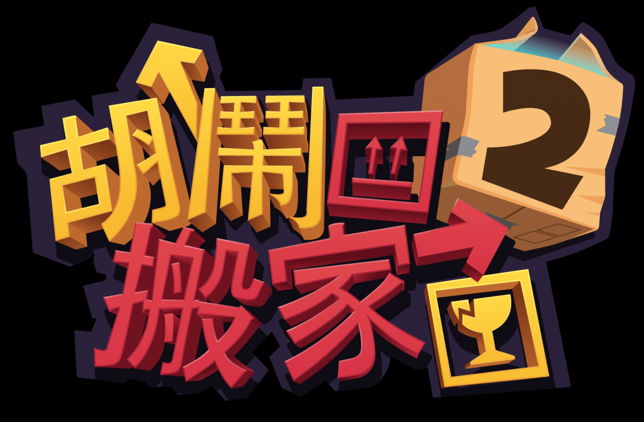 MO2_Logo_Traditional_Chinese-01-1-1