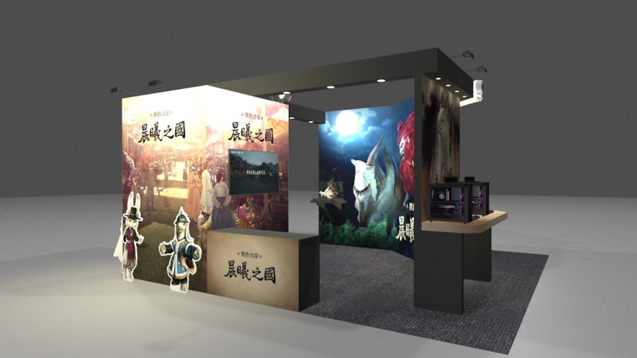 PSX 20230712 122921