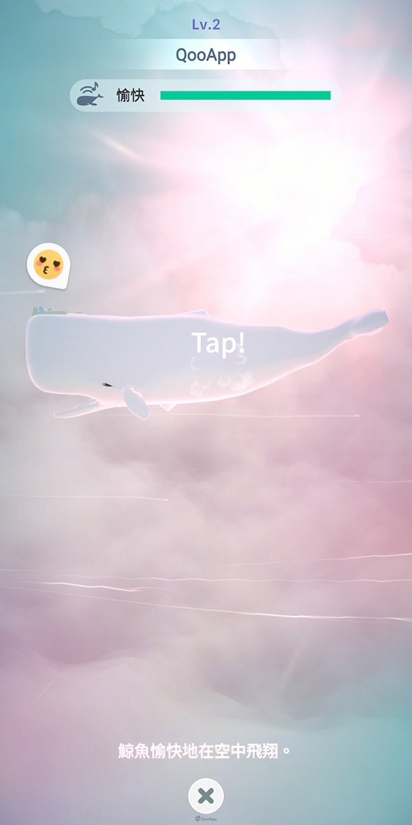 Screenshot 20230629 202050 WITH