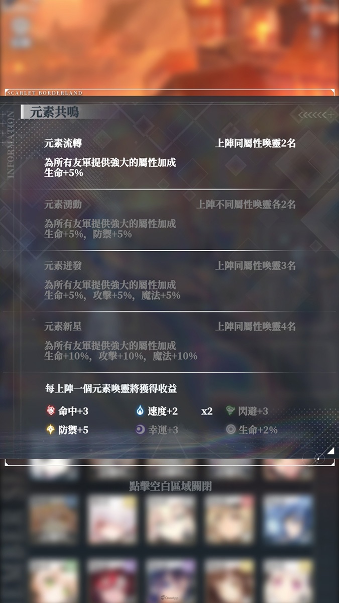 Screenshot 20230709 163428