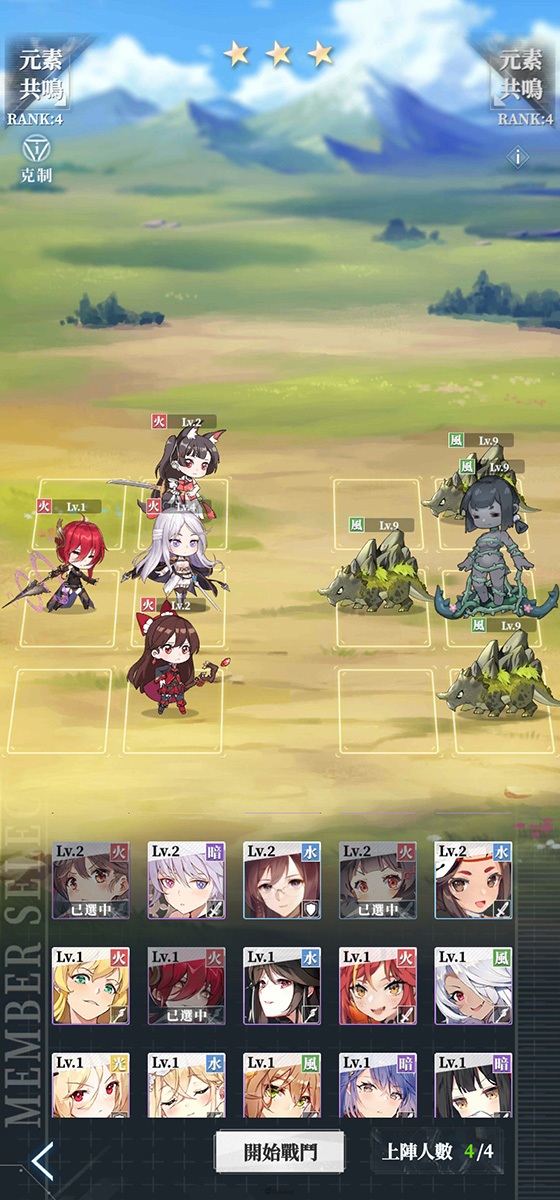 Screenshot 20230709 175817
