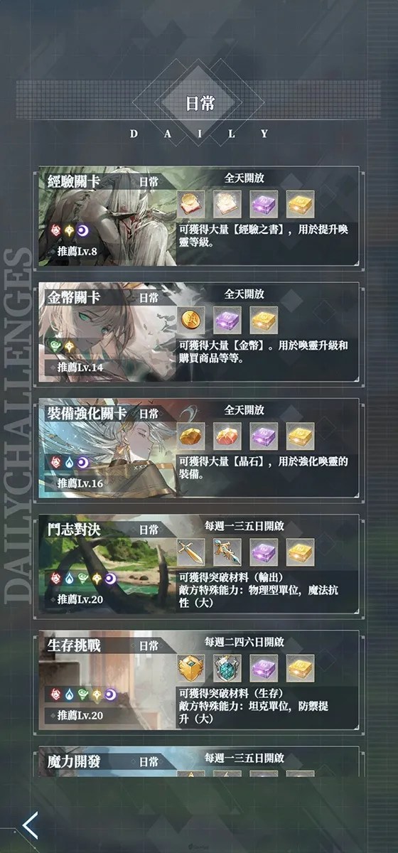 Screenshot 20230709 183833