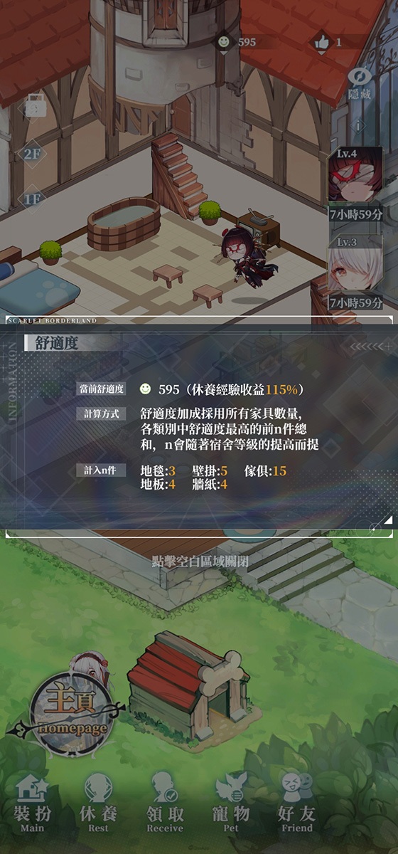 Screenshot 20230713 210236