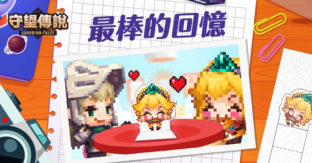守望传说