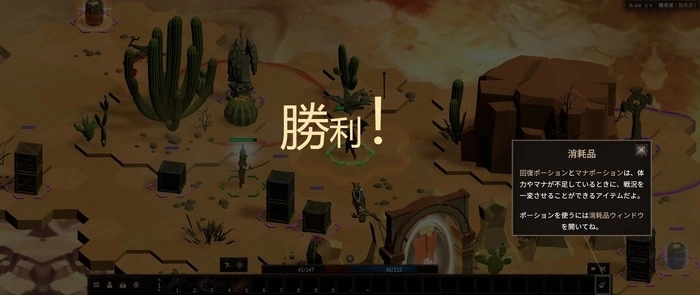 《Stolen Realm 失落王国》v0.22「Roguelike」模式更新上线！ 正式版2023年内推出
