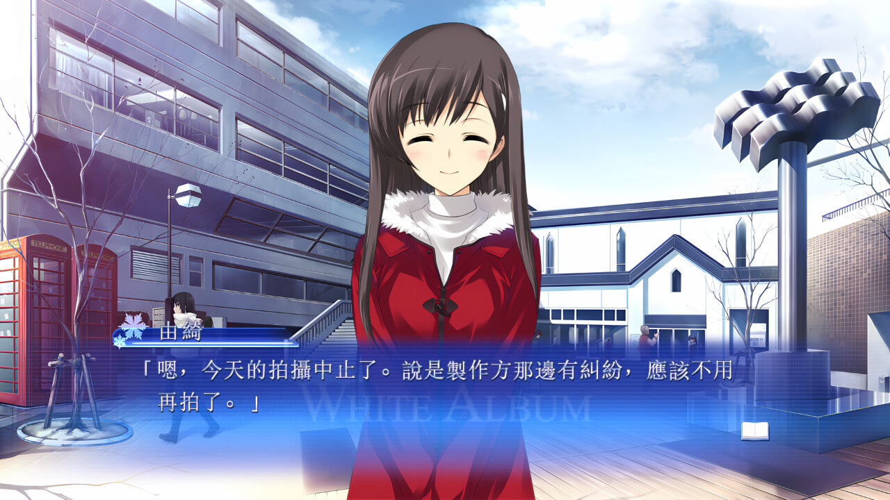 《白色相簿：编缀的冬日回忆》移植 PC 版正式宣布即将在 2023 年 8 月 4 日推出！
