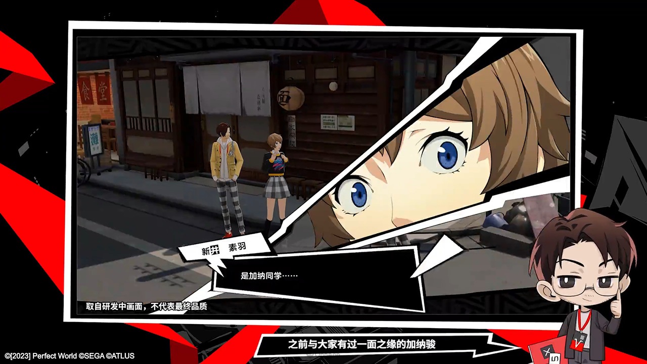 VideoScreenshot P5X 137
