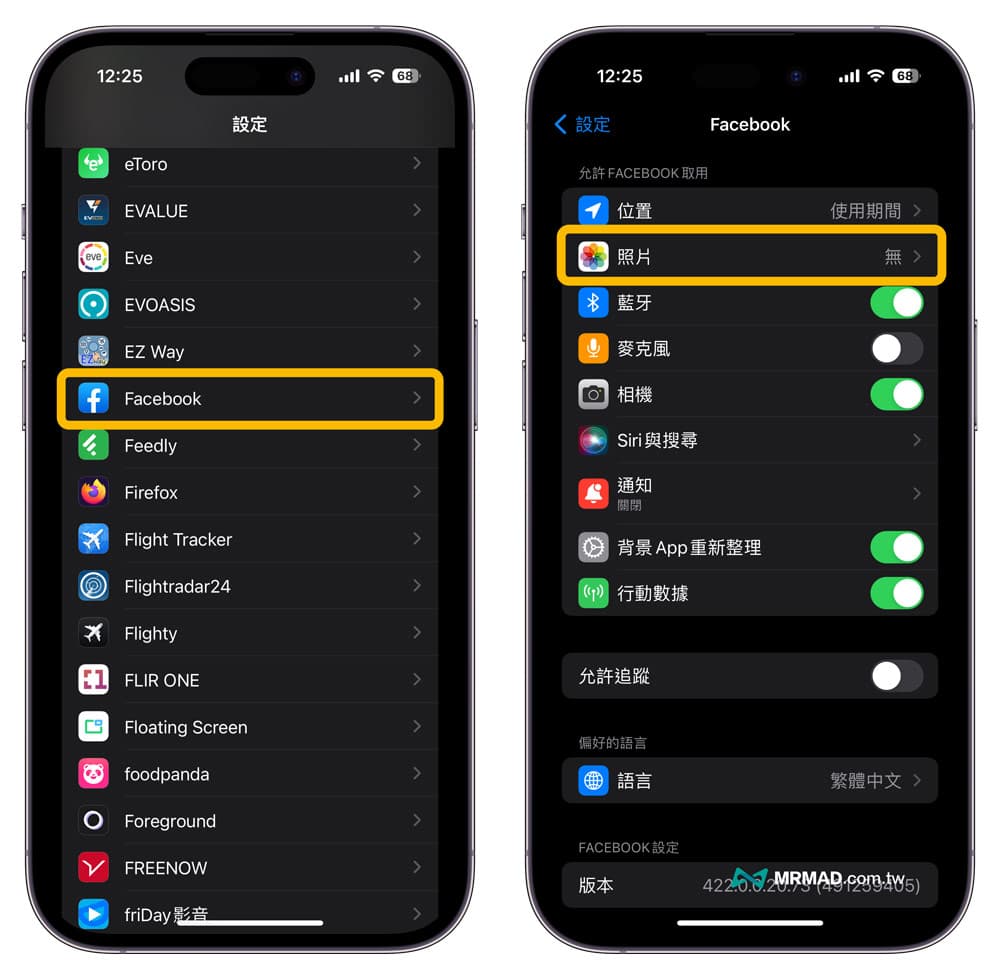 如何在iPhone设定iOS第三方App取用照片权限1