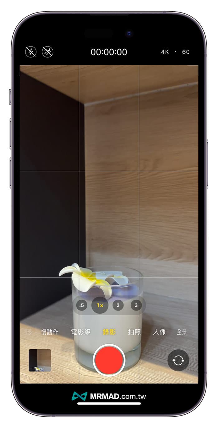 iPhone边录影边拍照如何设定1