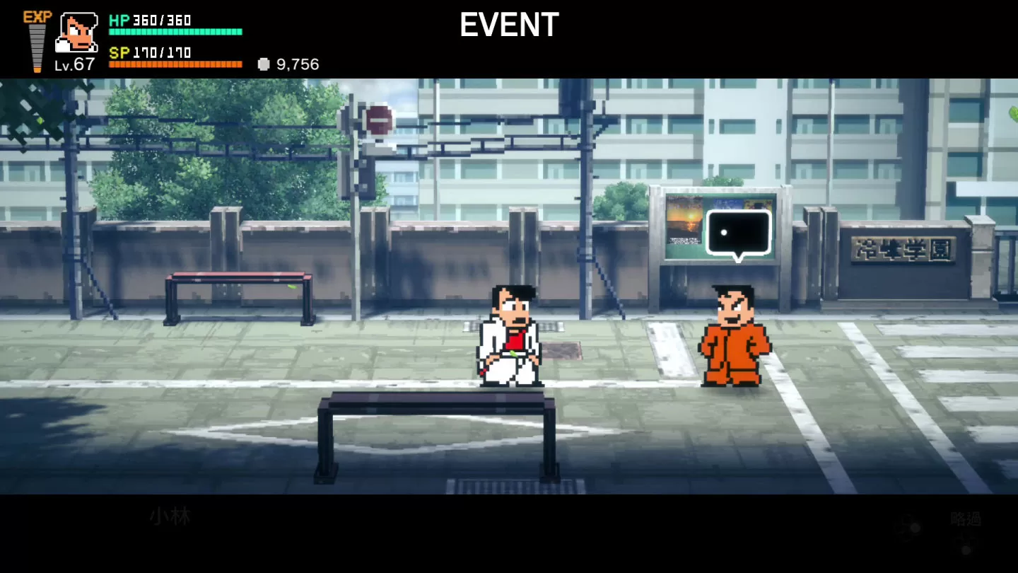 热血2D动作游戏《热血物语SP》中文版，确定于10月12日上市！