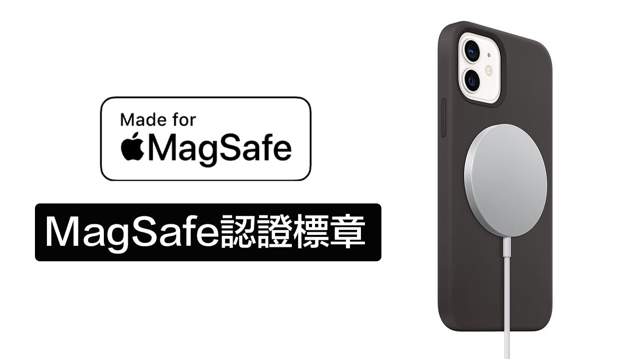 apple made for magsafe