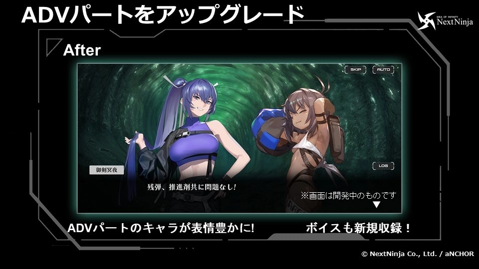 《Muv-Luv》系列最新动作 RPG《Muv-Luv：Dimensions》日本双平台开放事前下载