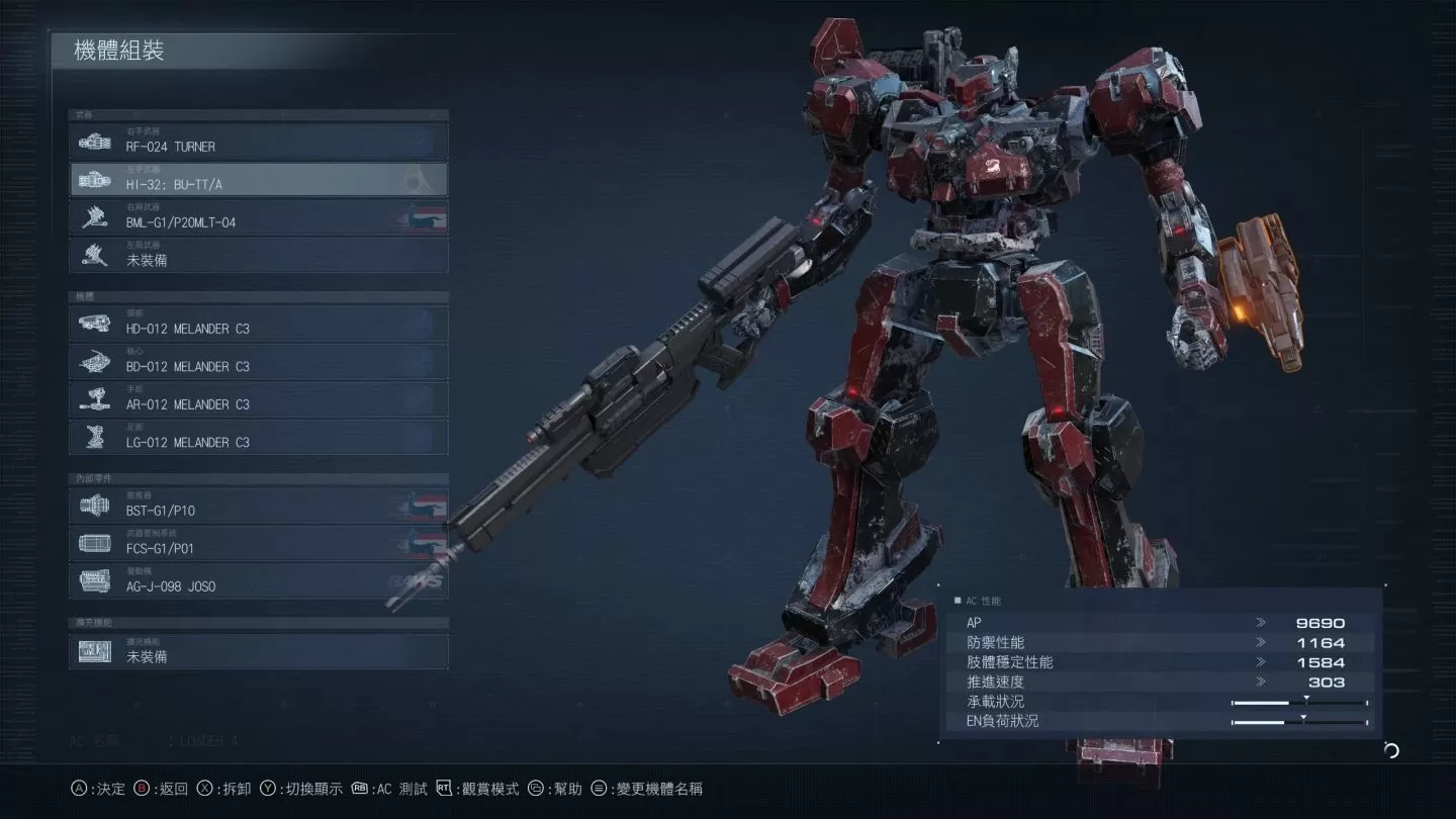 《机战佣兵VI：境界天火》试玩心得：不单是机甲《只狼》，更能体验组装机体挑战巨大强敌的成就感