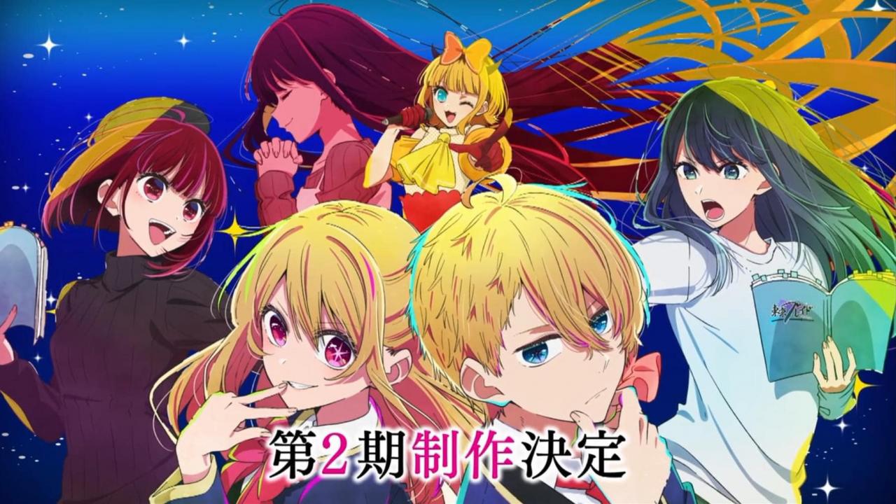 必须的。TV 动画《【我推的孩子】》第二季制作决定，暂未确定何时放送！