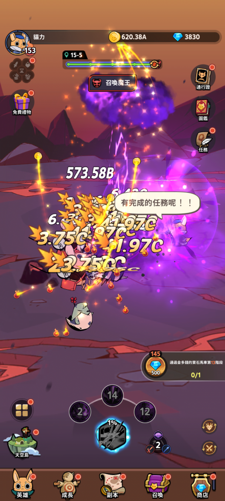 <strong>《有尾的恶魔杀手：崛起》现况而言表现不如前作</strong>