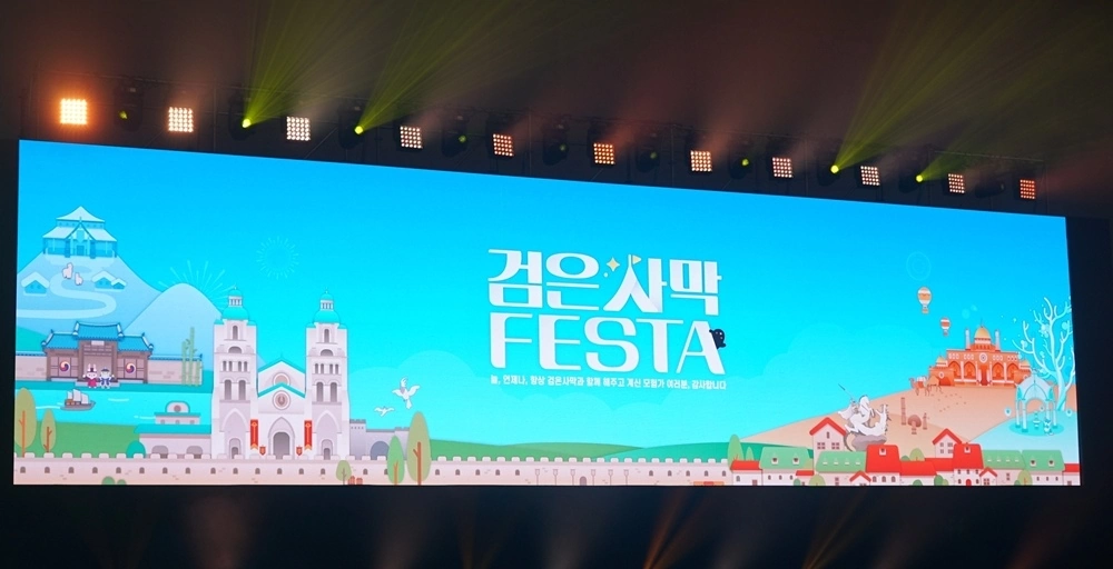 《黑色沙漠》双胞胎职业「魅狐」华丽觉醒 FESTA全球发布会公开梦境杜穆和玫瑰战争等全新消息