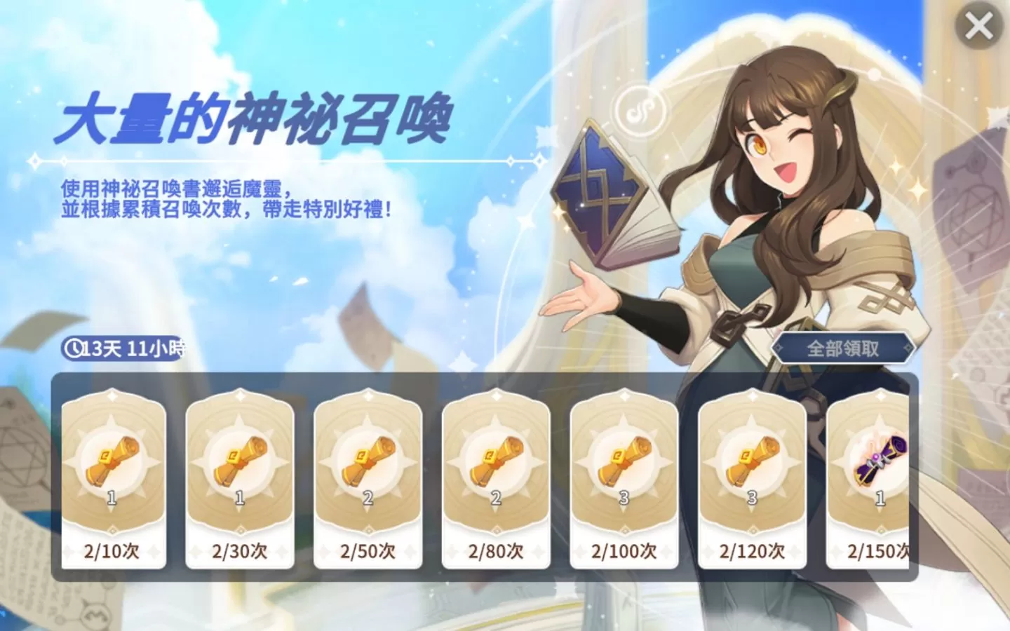 《魔灵召唤：克罗尼柯战记》全新5星魔灵 魅力爆表的环刃舞女与旋刀武姬 火热登场！