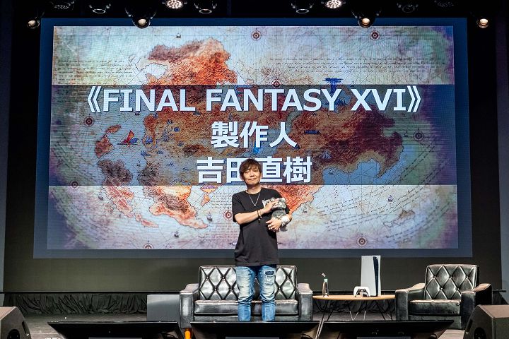 《Final Fantasy XVI》隔七年才推出，制作人吉田直树谈本作为何不采用开放世界设计？