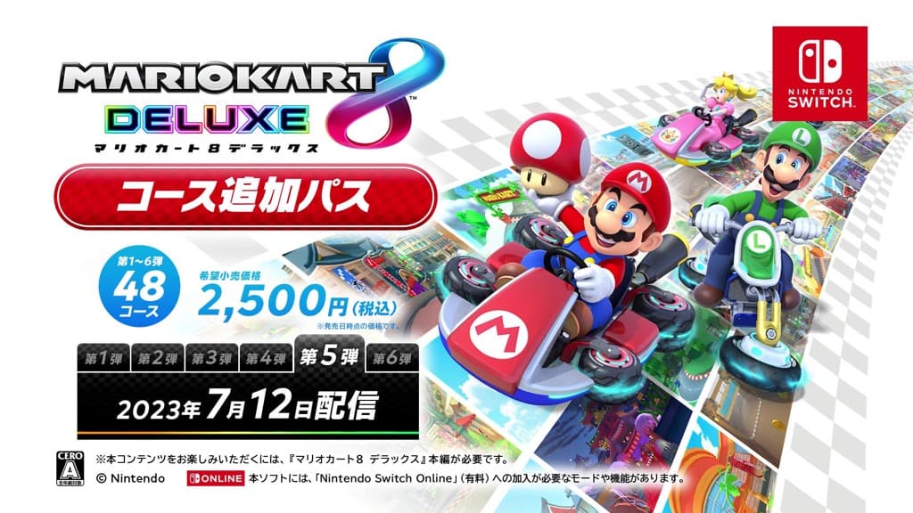 《马利奥赛车8豪华版》第5张追加通行证 将于7月12日新增8条赛道