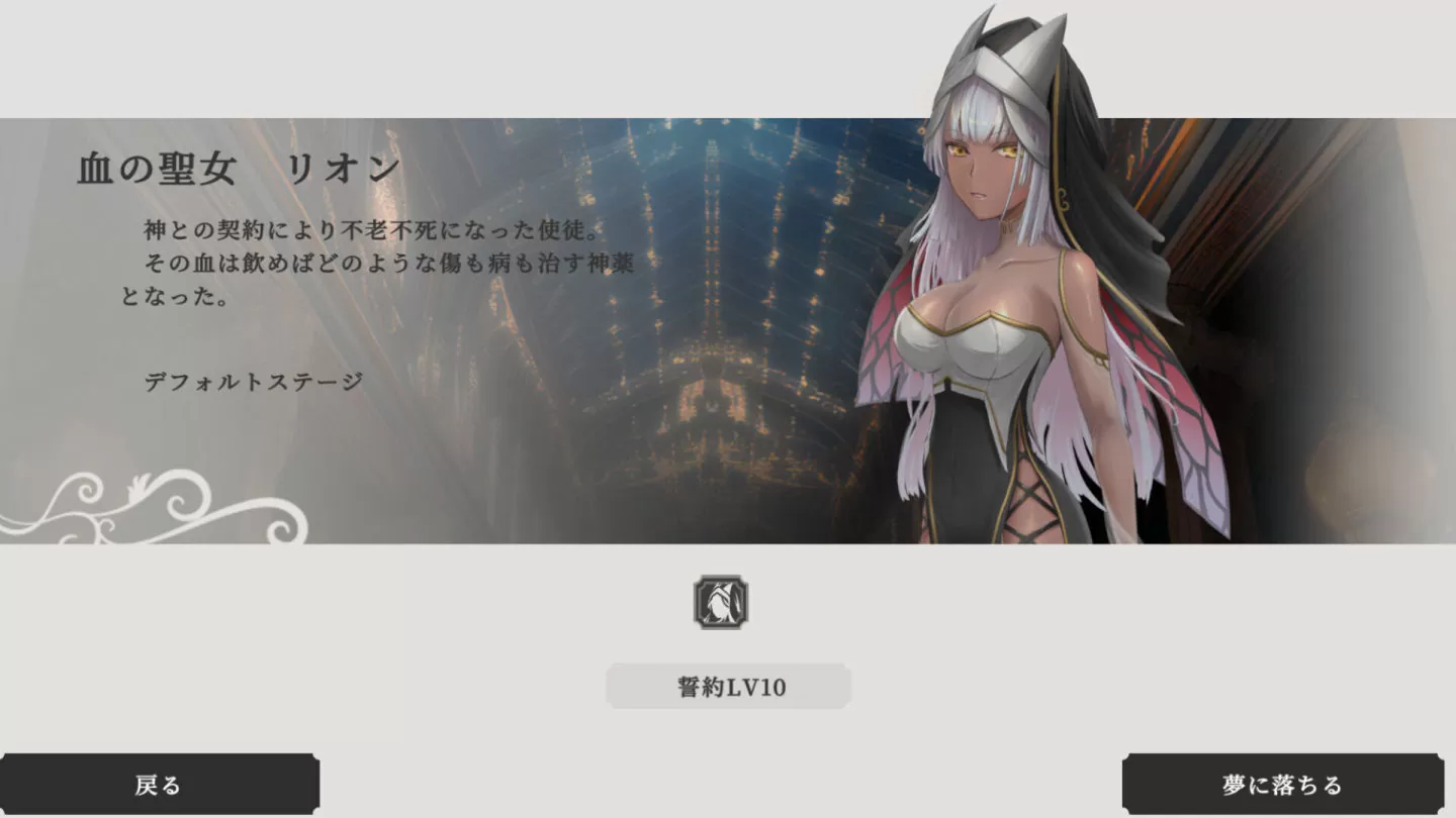 美少女 roguelike 塔防新作《The Dream Labyrinth》开放 Steam 抢先体验