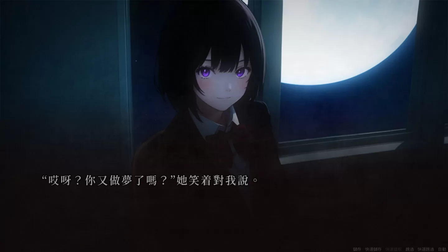 《人魔》多结局悬疑文字冒险新作发售日公开，解开隐藏在诡异传说和猎奇杀人案的谜团