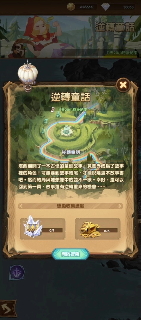 《剑与远征》全新骸骨英雄“雕骨匠 - 伊凡”登场！ 并释出全新首领挑战！