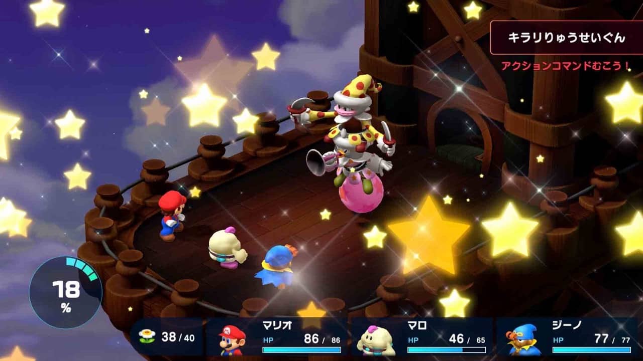 超级马里奥RPG：重制版