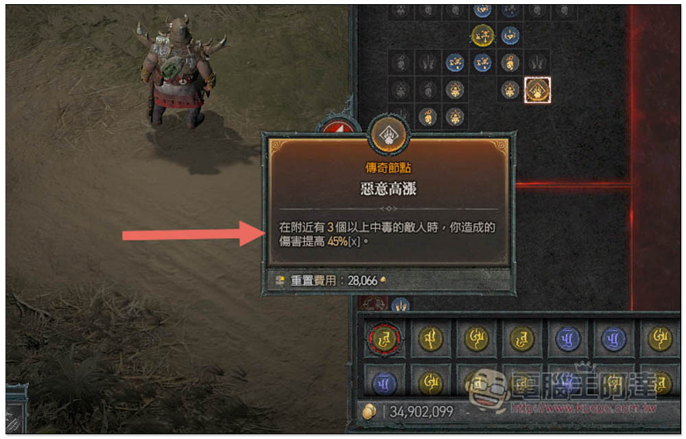 《暗黑破坏神 4》DMG 伤害计算机，填入你的数值就能快速算出伤害值 - 电脑王阿达