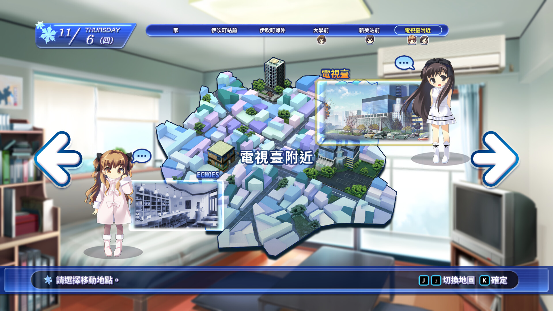 《白色相簿：编缀的冬日回忆》移植 PC 版正式宣布即将在 2023 年 8 月 4 日推出！