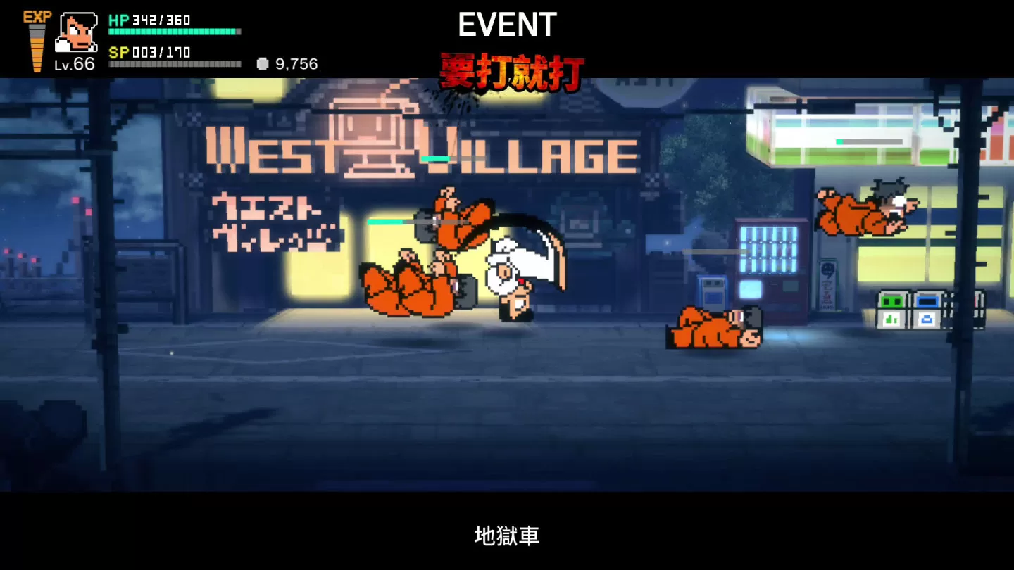 热血2D动作游戏《热血物语SP》中文版，确定于10月12日上市！