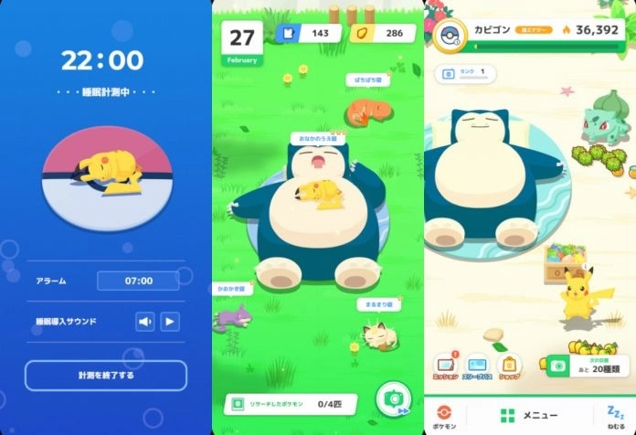 《Pokémon Sleep》录音功能意外成为救猫契机？ 用户分享亲身经历引起网友注目