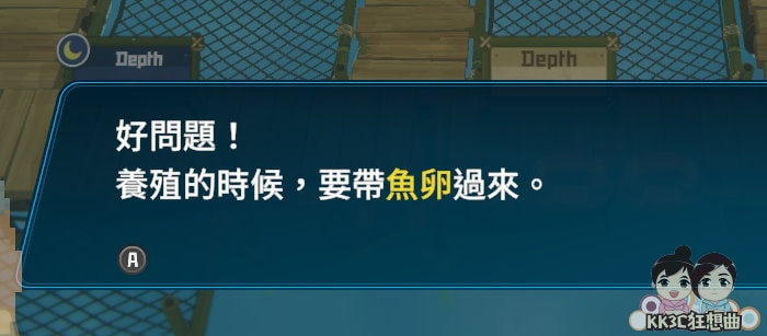 潜水员戴夫 开启养殖场养鱼-10