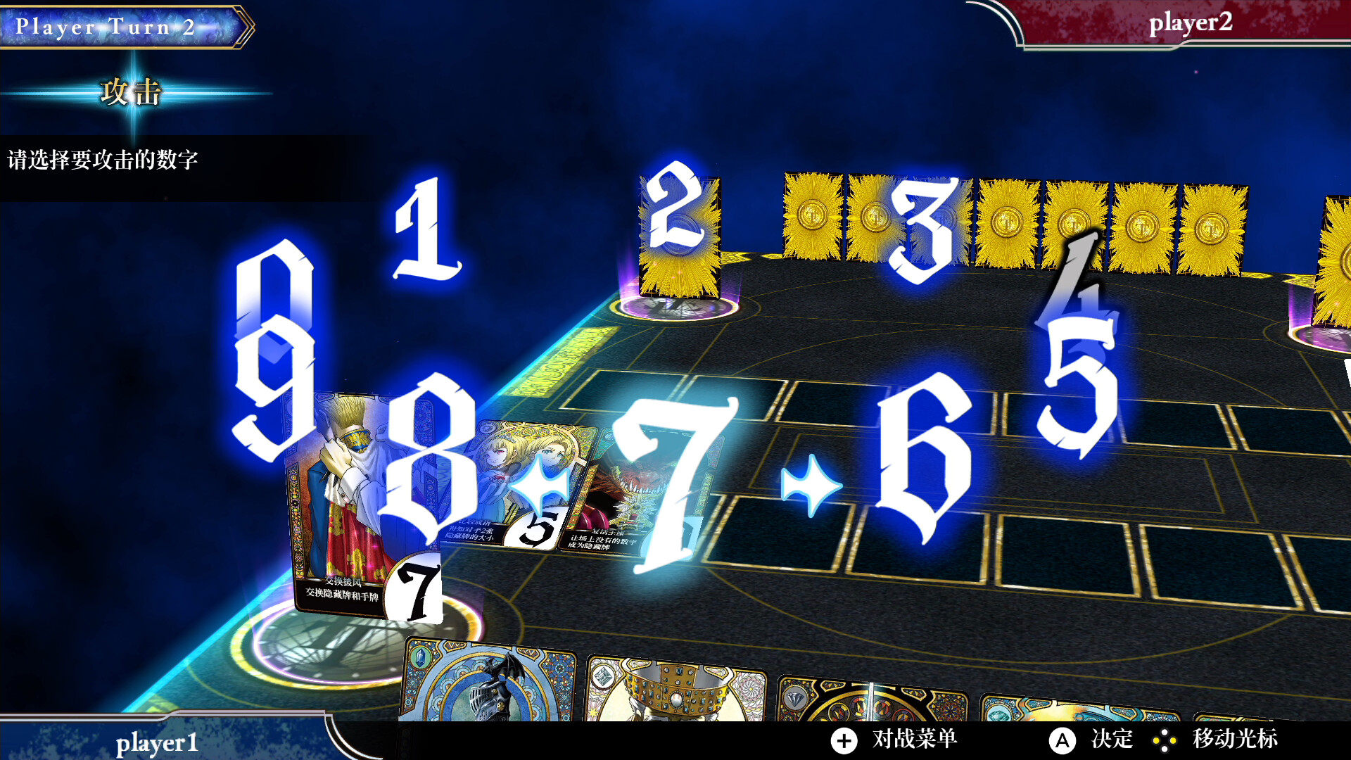 卡牌游戏《LogiKing》计划将在 8 月 24 日推出，登陆 PS4 / PC 平台。
