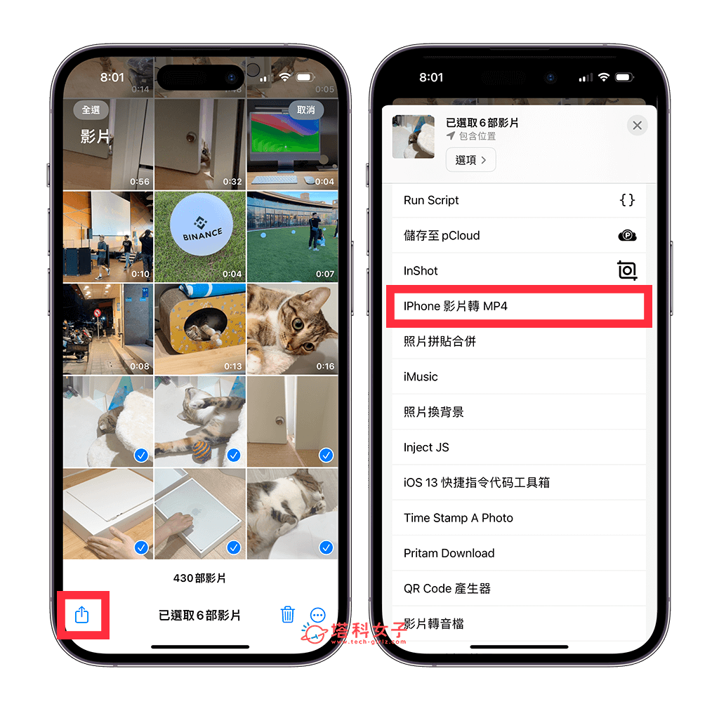 在照片App执行iPhone视频转MP4捷径：执行