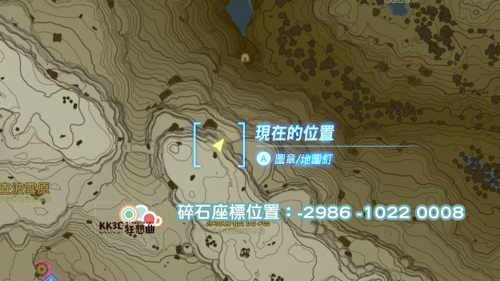 萨尔达传说王国之泪 幻影套装获取攻略-17