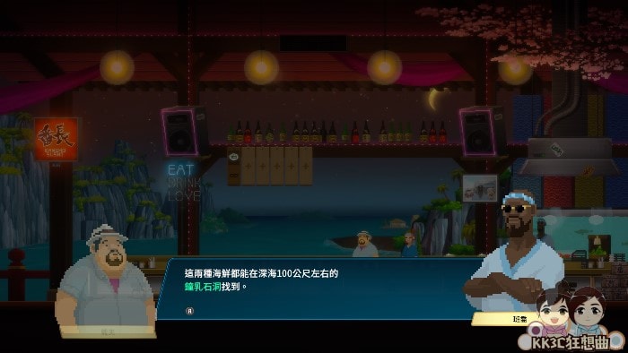 潜水员戴夫新手快速赚进1000元教学-04