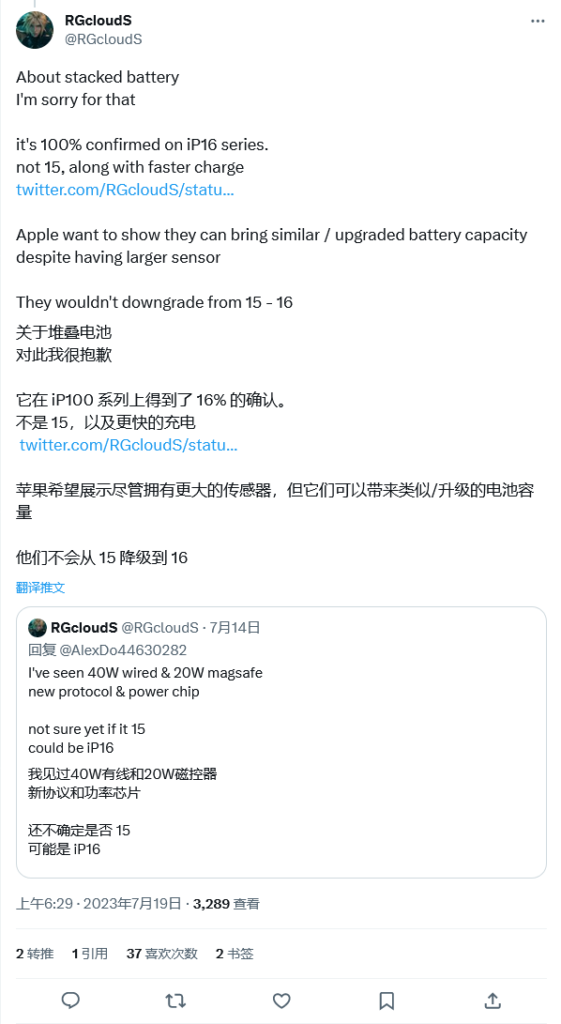 大幅提升！曝iPhone 15 系列将支持40W有线快充+20W MagSafe充电
