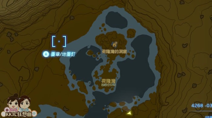 王国之泪橡胶套装获得位置-19