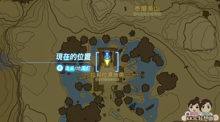 王国之泪汀空套装获得位置-24