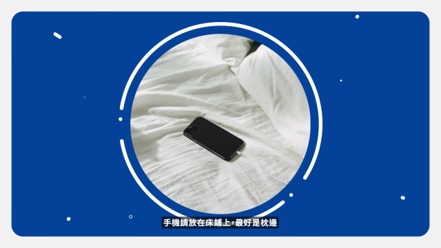 《Pokémon Sleep》详细玩法、睡法完整公开！ 手机放枕边 每天规律睡觉完成「宝可梦睡姿图鉴」