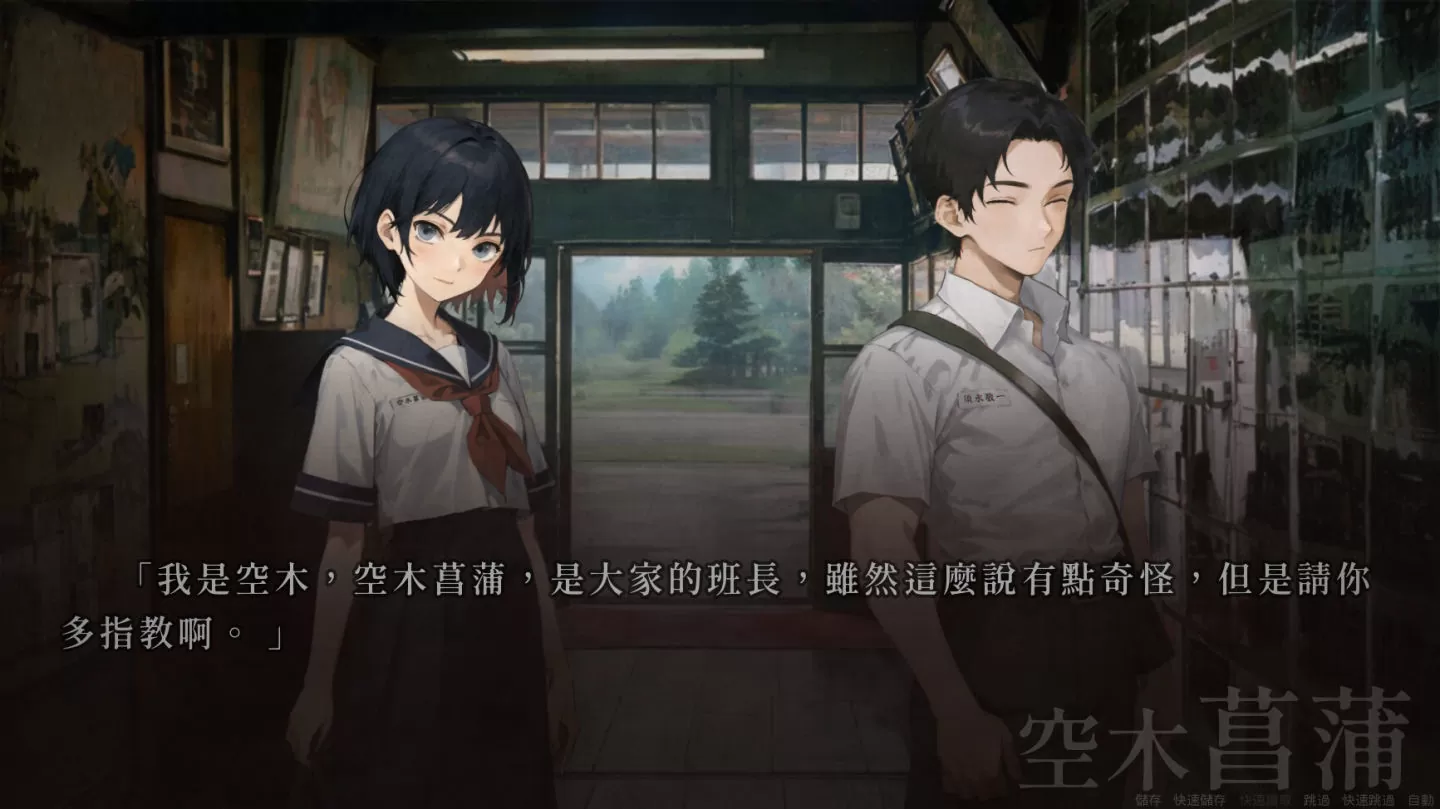 《人魔》多结局悬疑文字冒险新作发售日公开，解开隐藏在诡异传说和猎奇杀人案的谜团