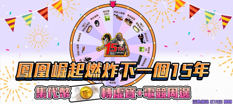 《CSO绝对武力》全新团队竞技模式“修罗之战”正式开打！ 增添四大天赋系统、多种策略玩法