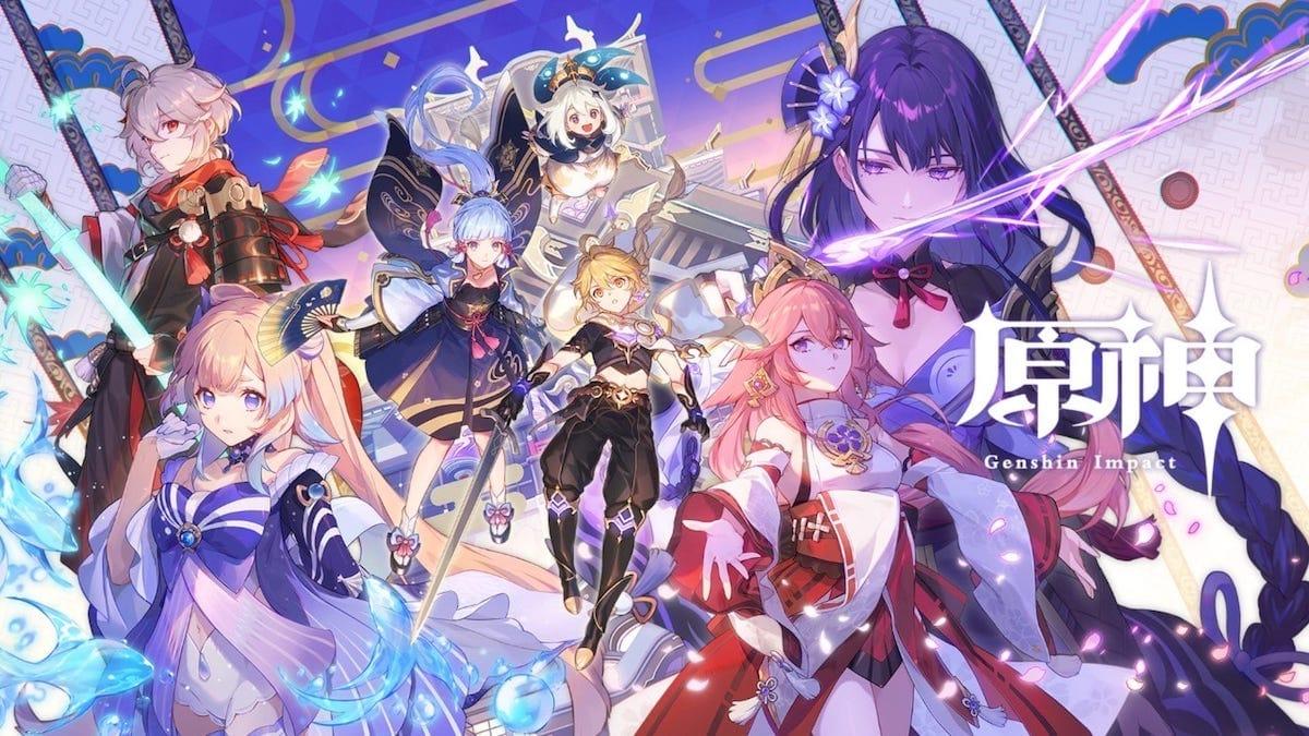 《原神》米哈游告Bilibili关联公司 起因作品侵权纠纷