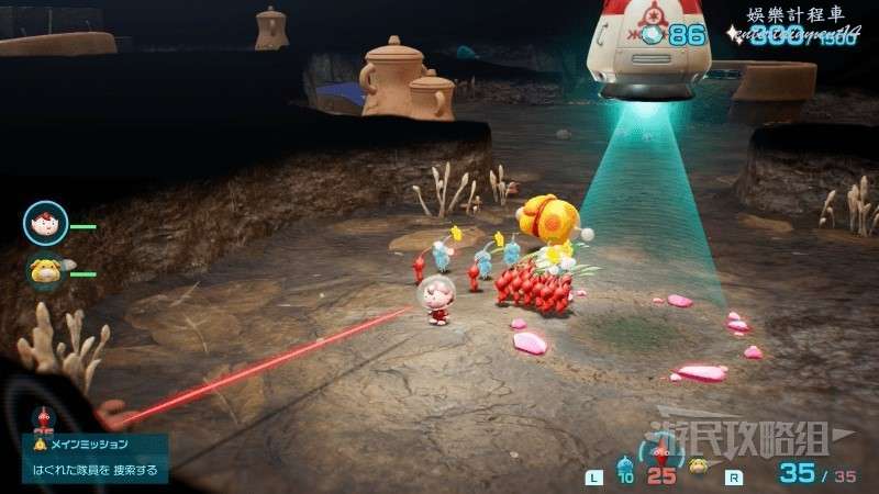 皮克敏 4 （PIKMIN 4） 暖阳庭院洞窟位置一览