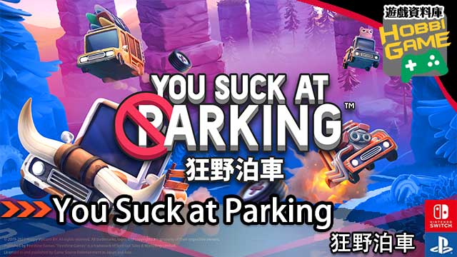 You Suck at Parking