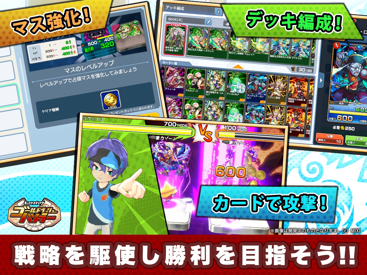 0605 goldrushbattler sub2