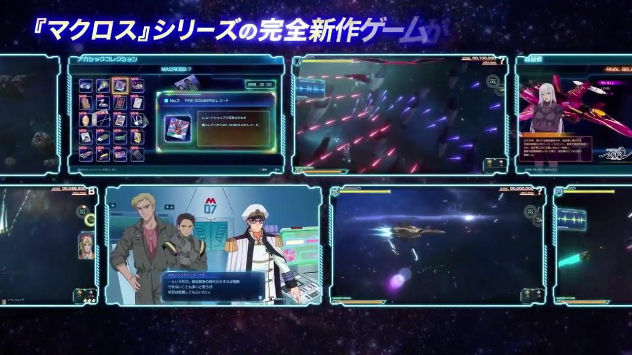 《超时空要塞：Shooting Insight》首部预告片公布