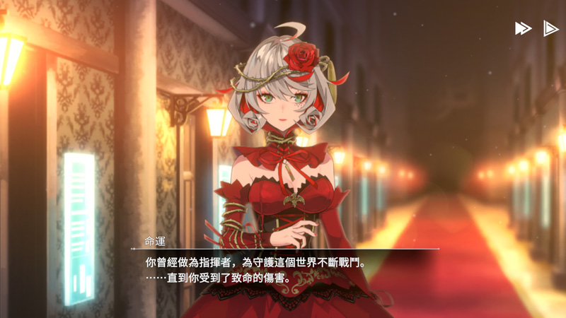 宿命回响 RPG手游 美少女手游 开服好礼