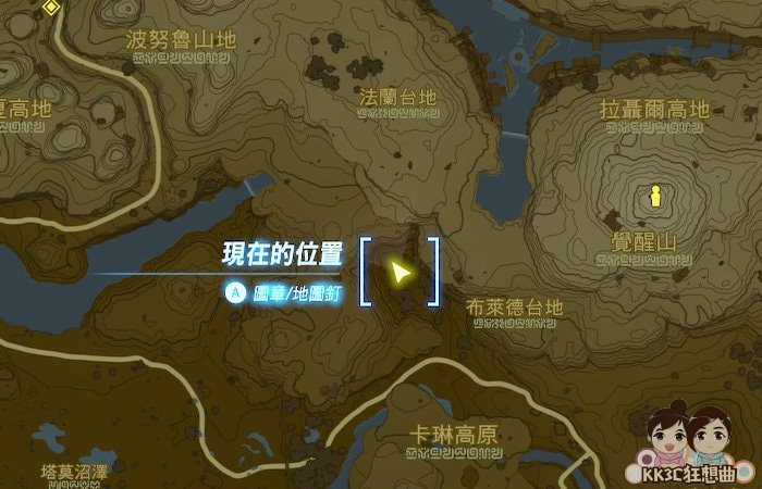王国之泪蛮族套装获得位置-01